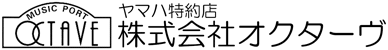 株式会社オクターヴ